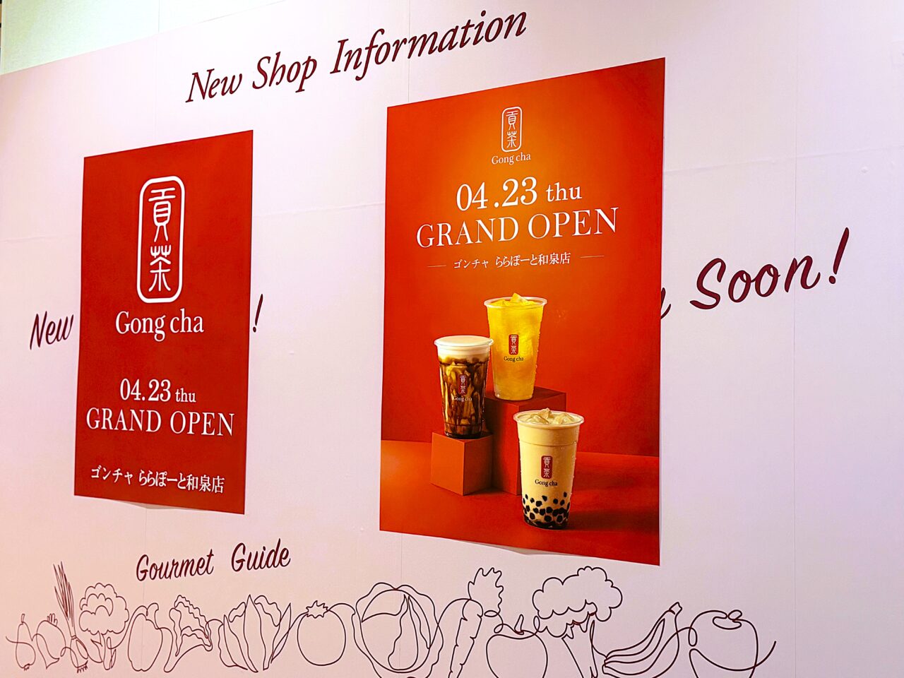 台湾発祥の「ゴンチャ（Gong cha）」
