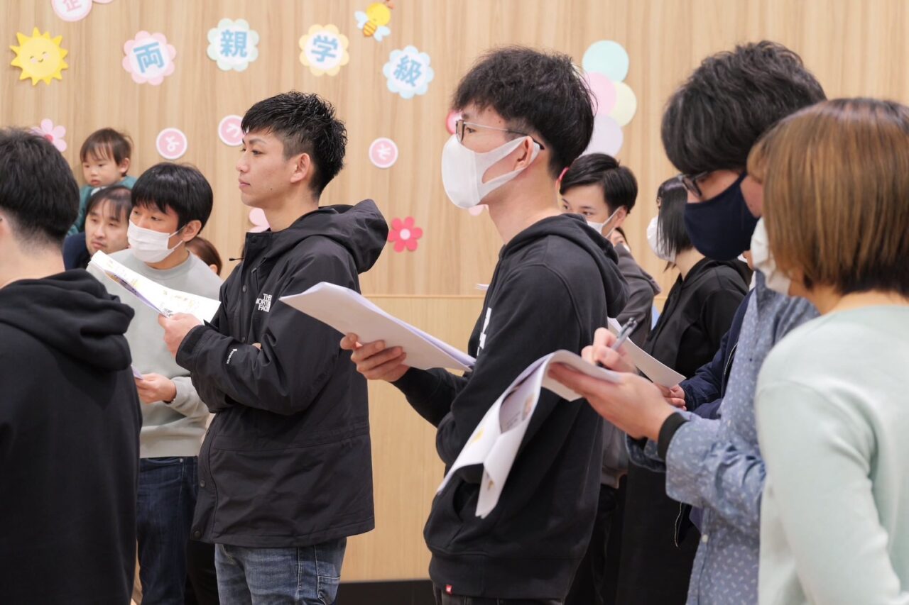 パパも参加しやすい両親学級