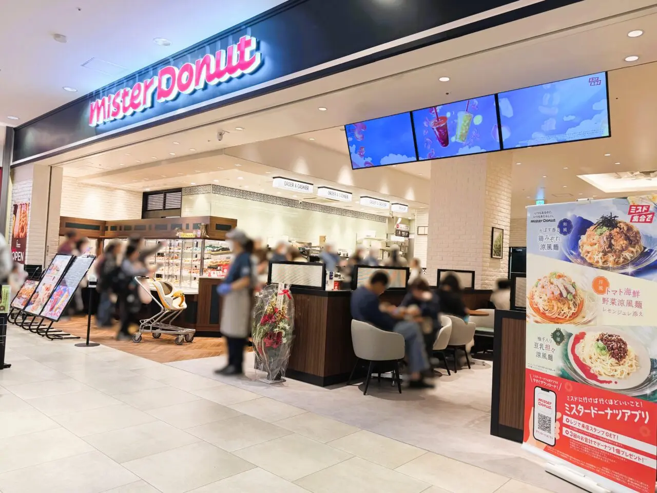 ミスタードーナツ ららぽーと和泉ショップ