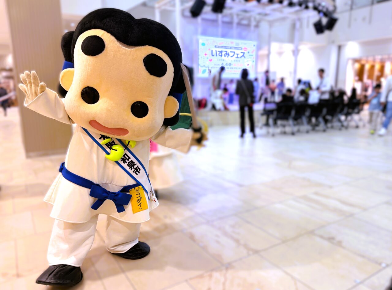 いずみフェス開催中
