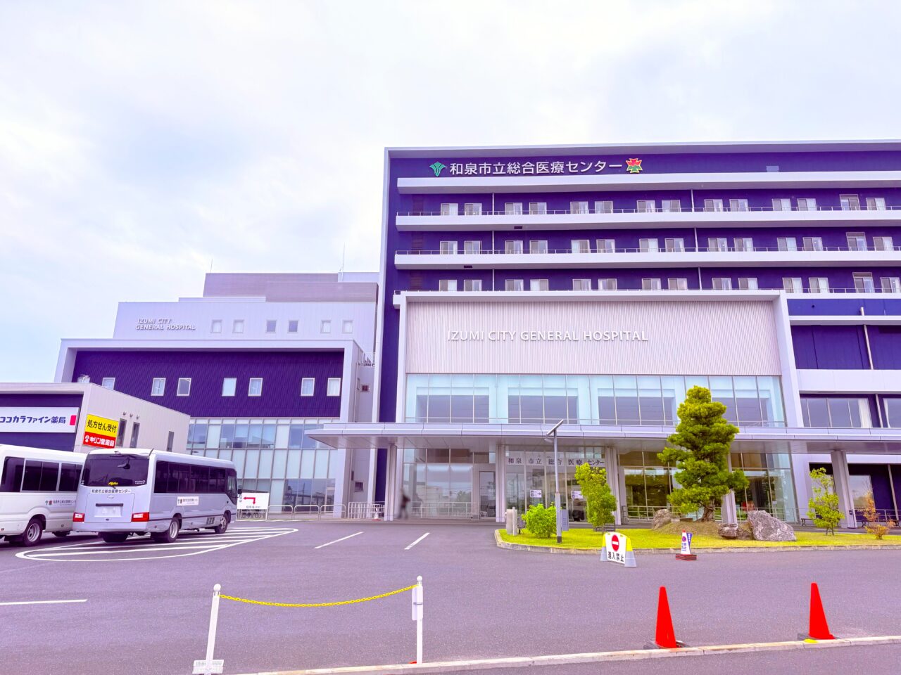 和泉市総合医療センター外観