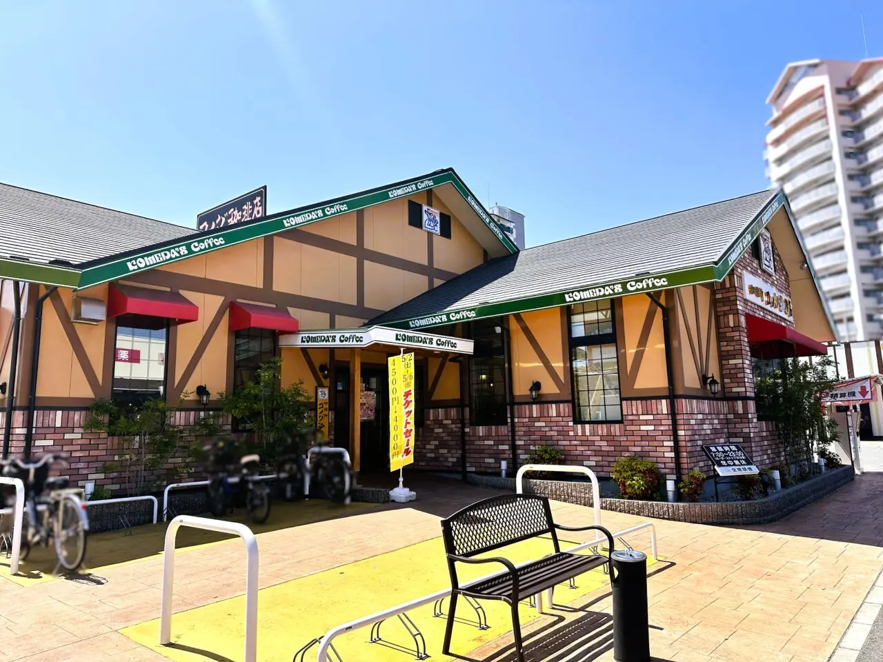 コメダ珈琲和泉中央店