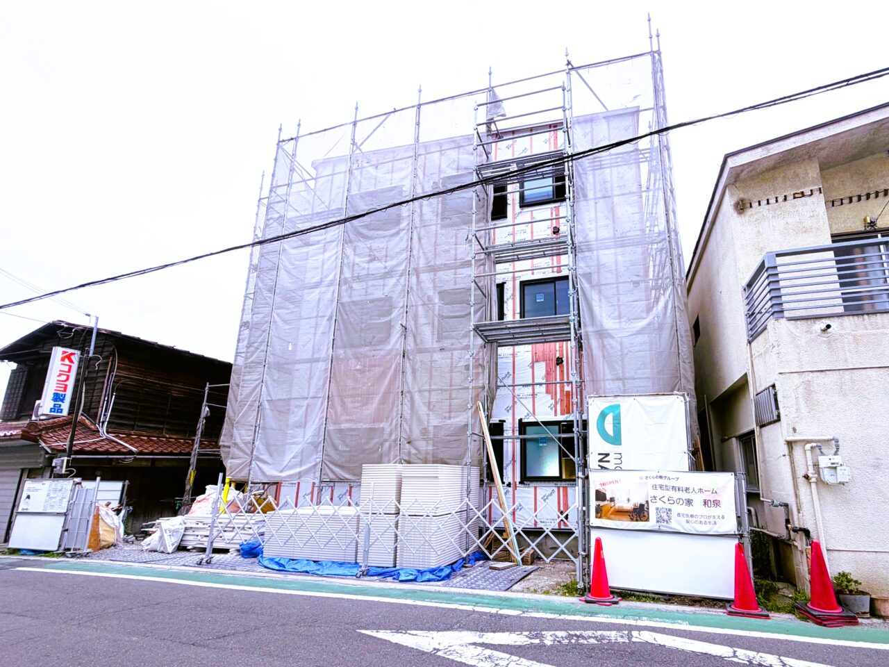 住宅型有料老人ホーム さくらの家 和泉　外観