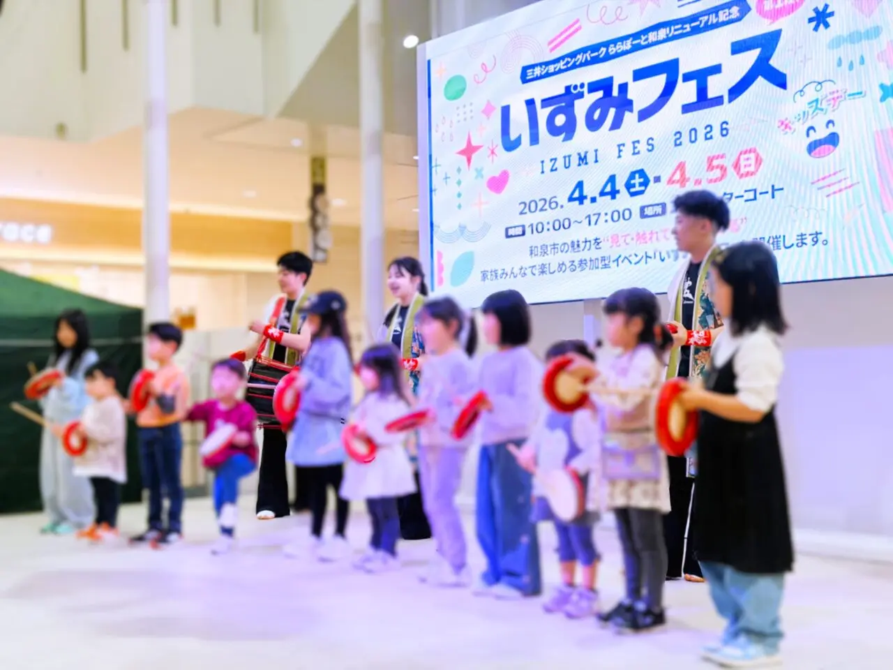 いずみフェス パーランクーをたたいてみよう体験