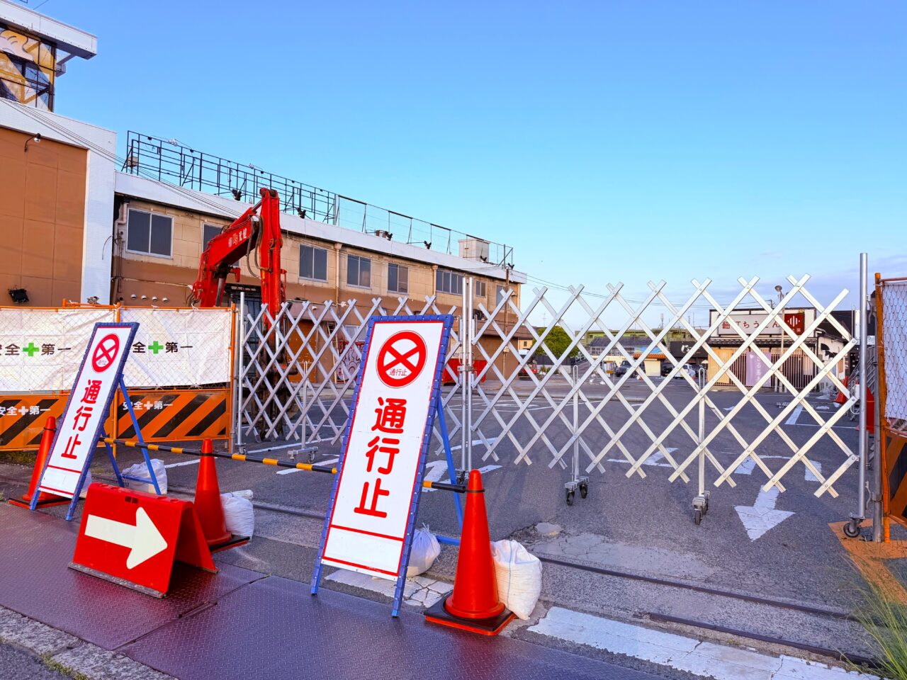 細打ちうどん　おと葉　通行止め