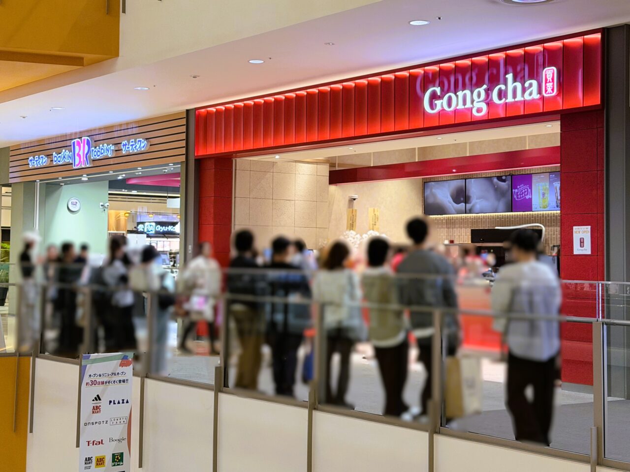 行列がたえない「ゴンチャ」