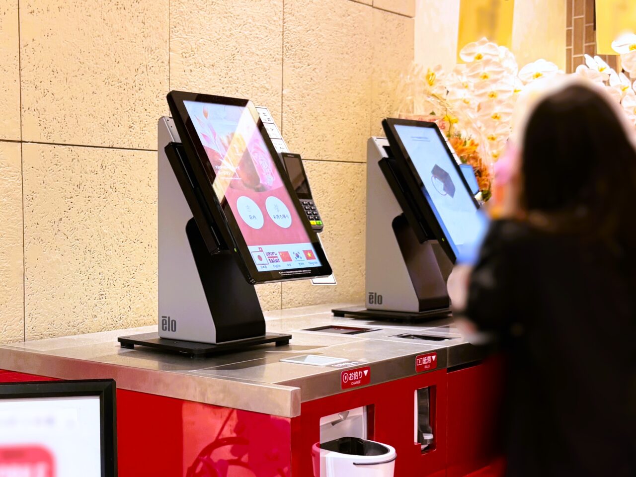 ゴンチャモバイルセルフレジ