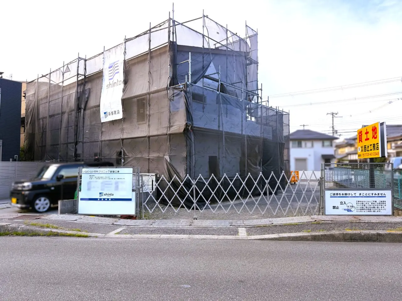 いなむら小児科クリニック建設工事