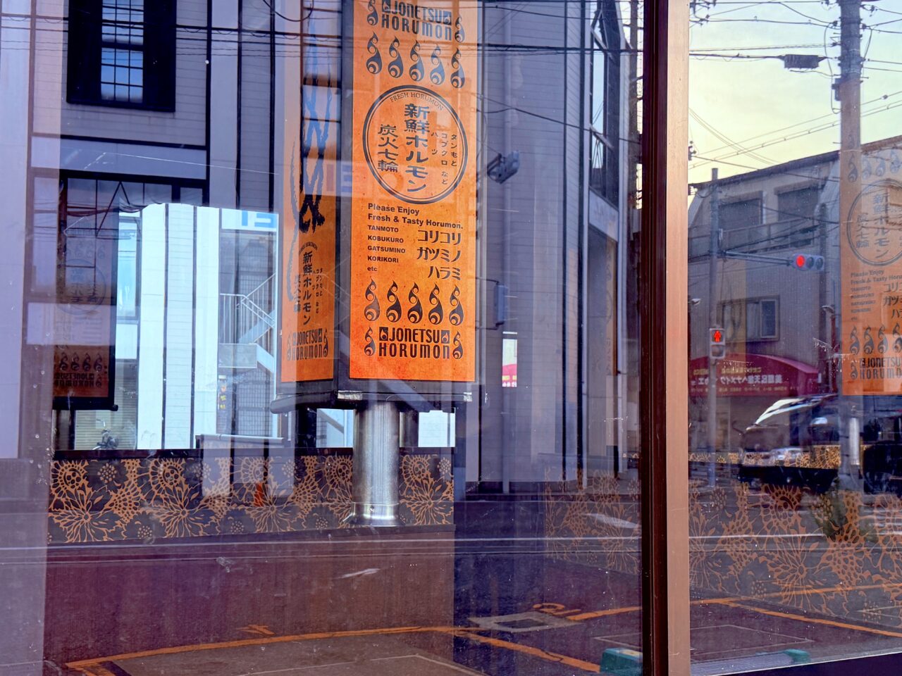 和泉府中酒場 情熱ホルモンの内装