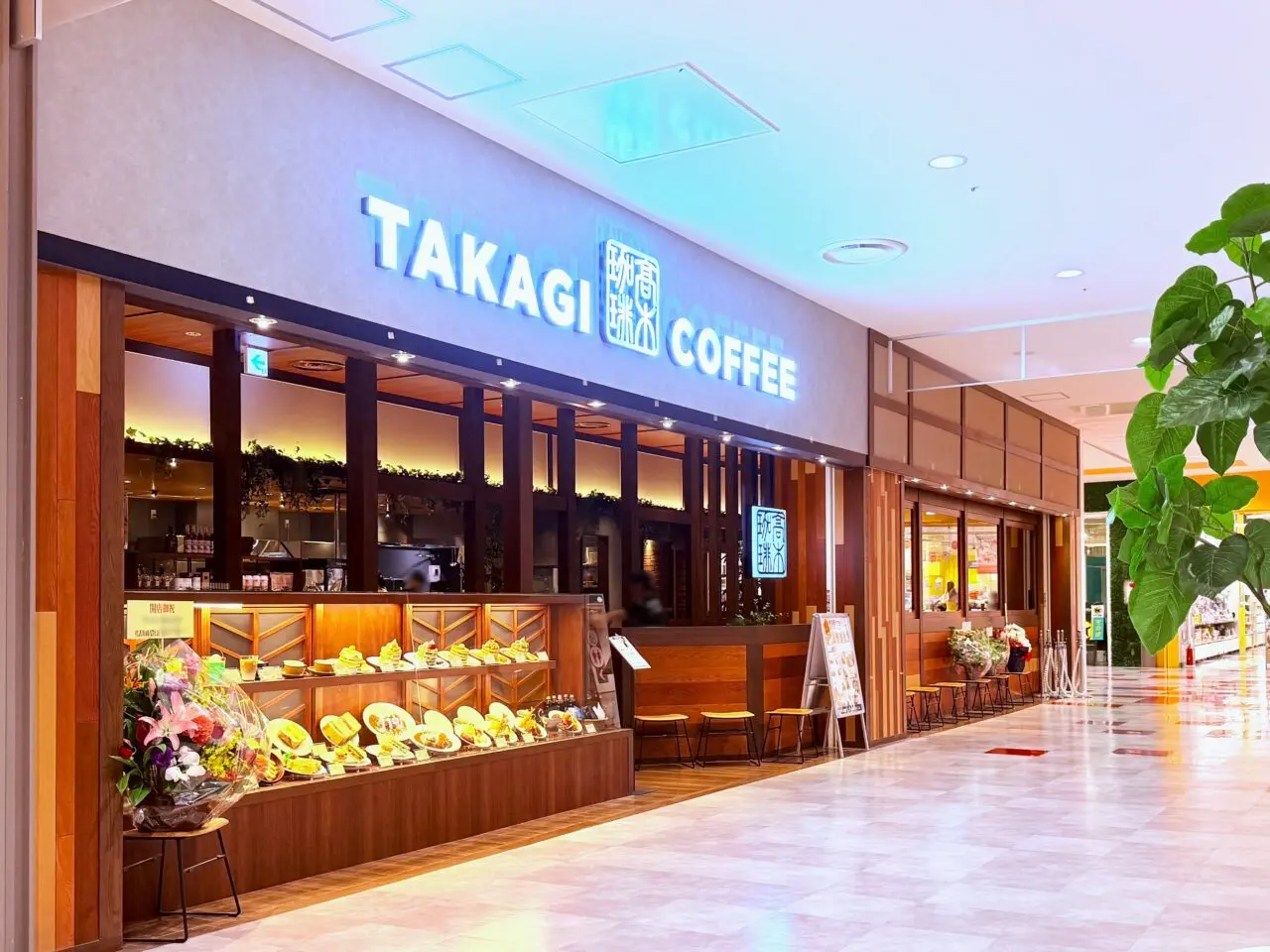 髙木珈琲 ららぽーと和泉店