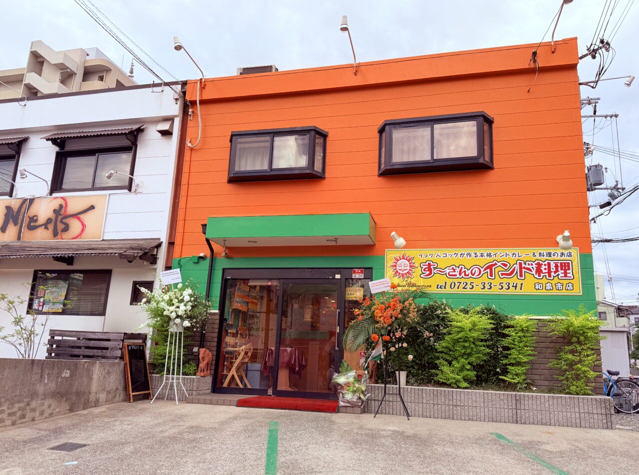 すーさんのインド料理和泉市店