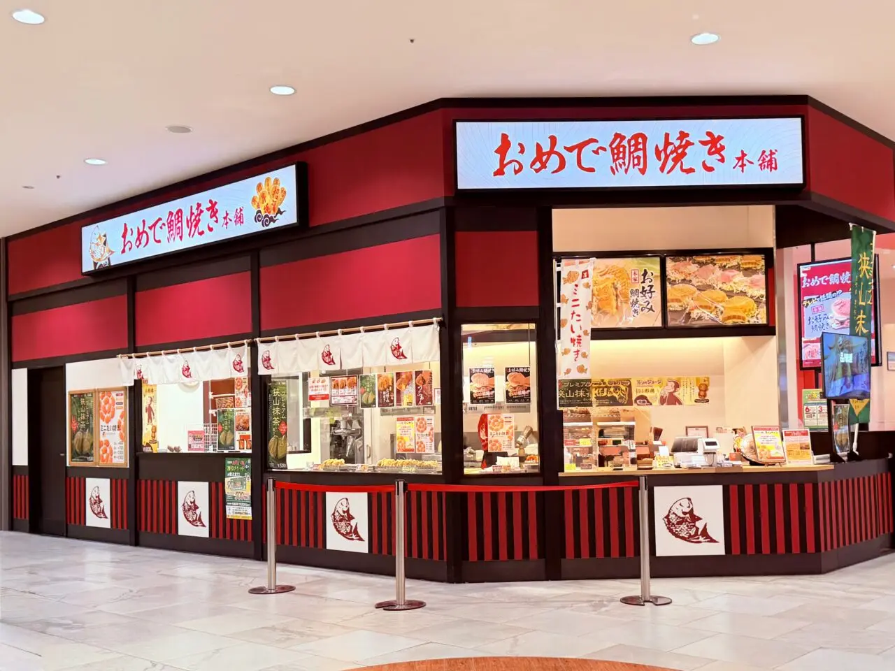 おめで鯛焼き本舗ららぽーと和泉店