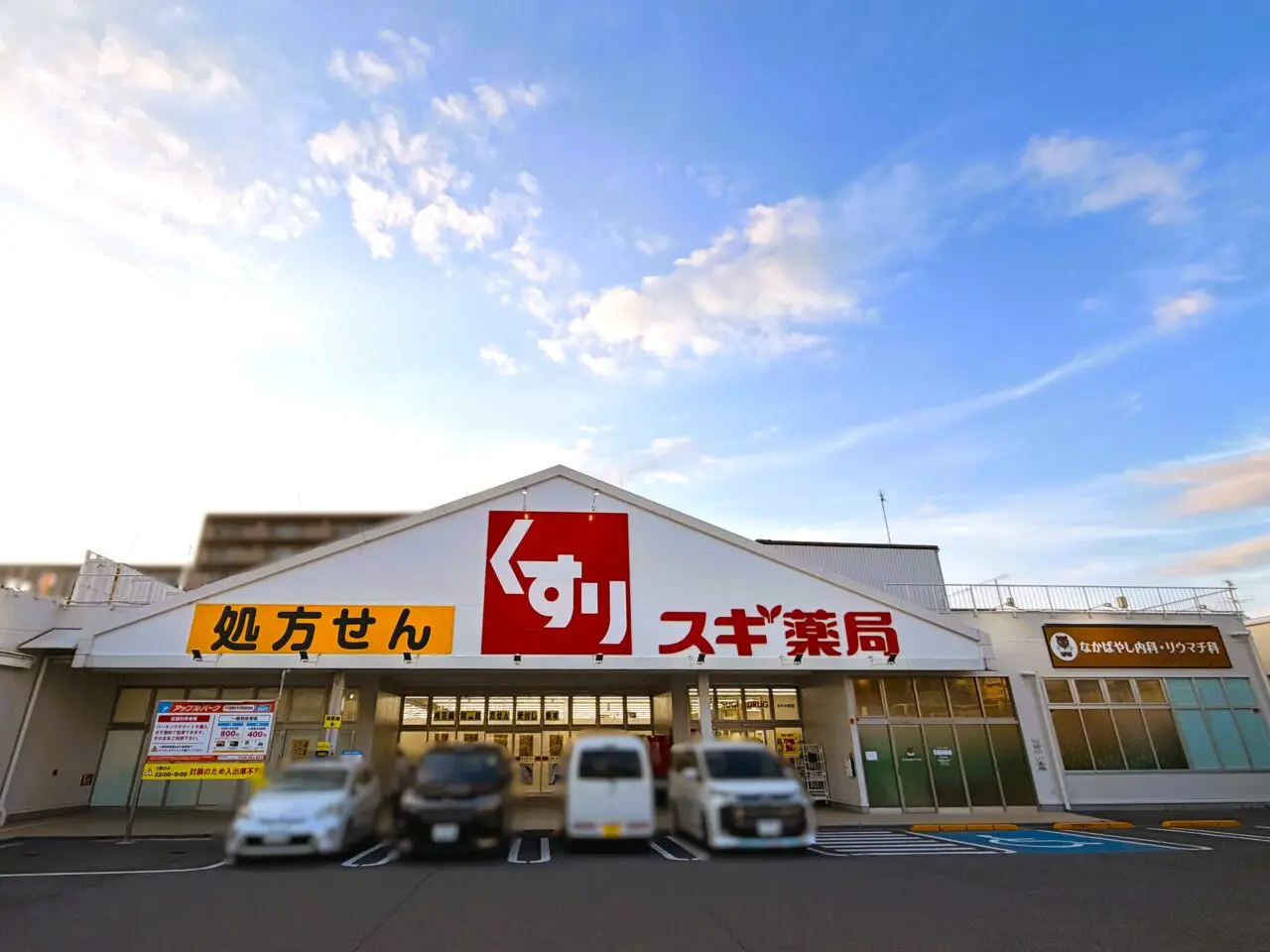スギ薬局の一画にオープンするなかばやし内科