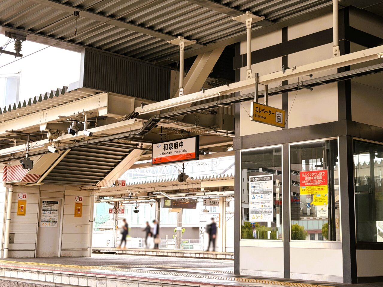 JR和泉府中駅乗り場