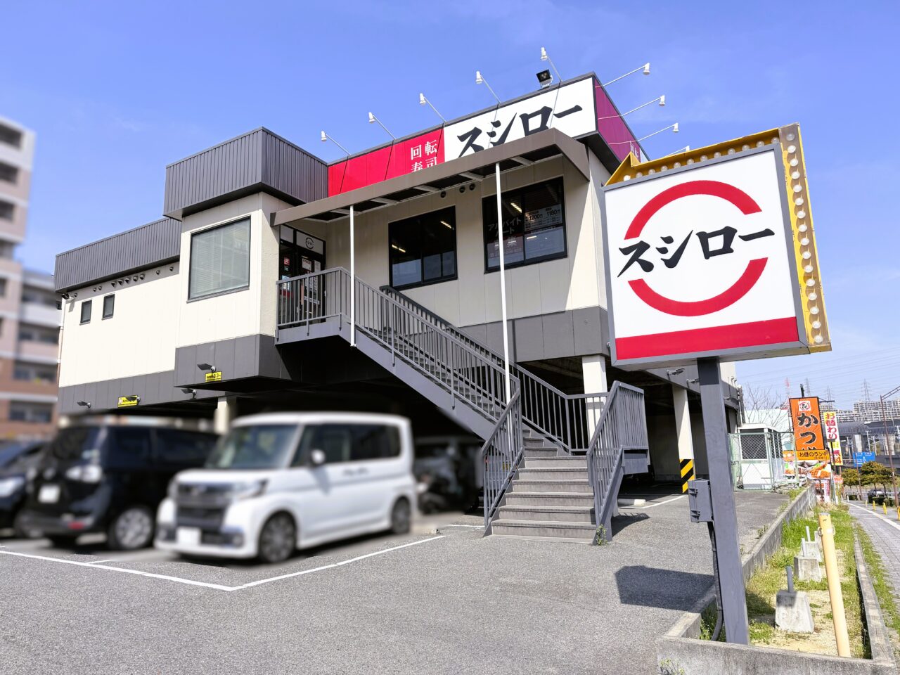 スシロー和泉中央店
