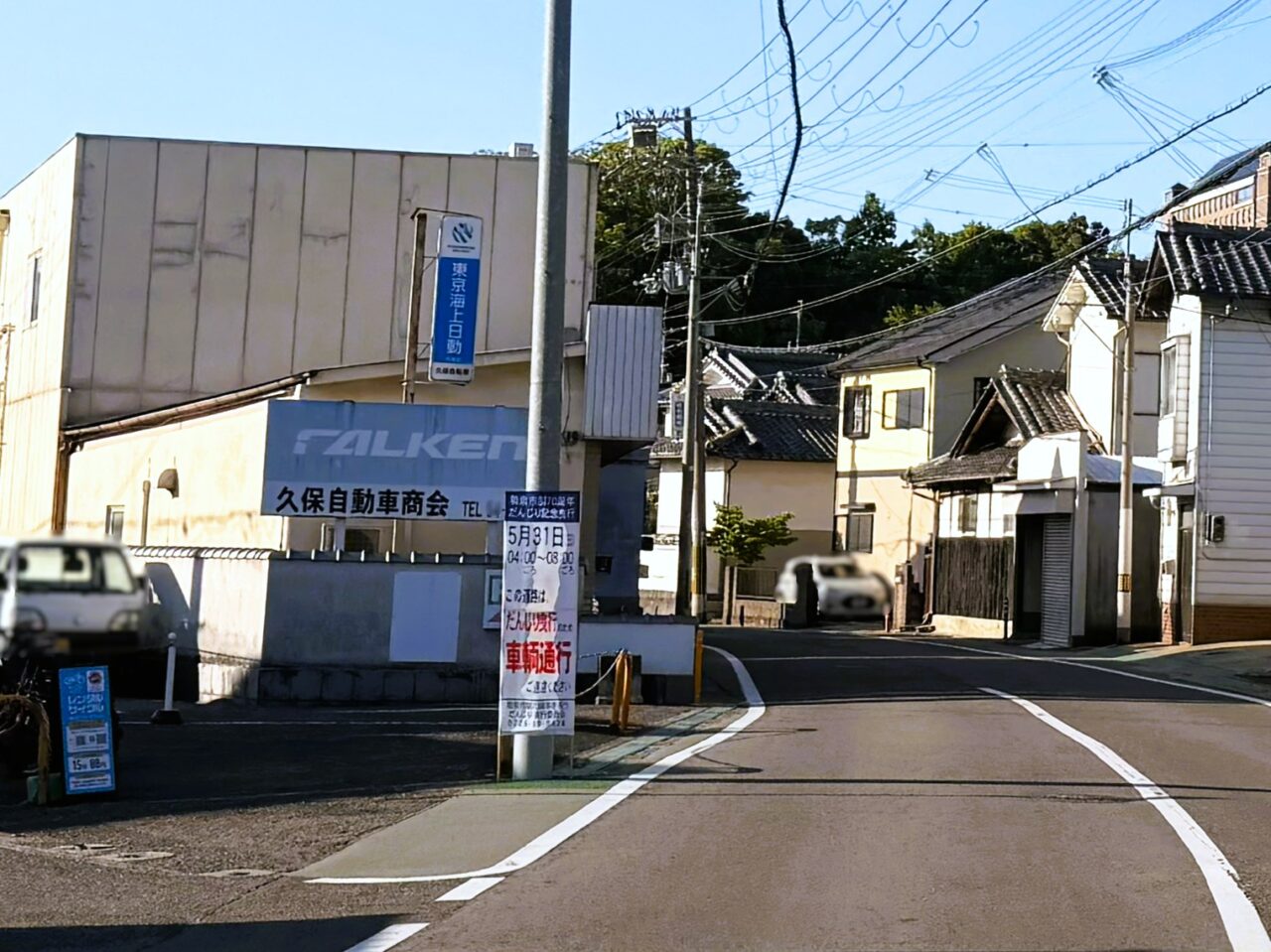 久保惣美術館あたりは4時から交通規制