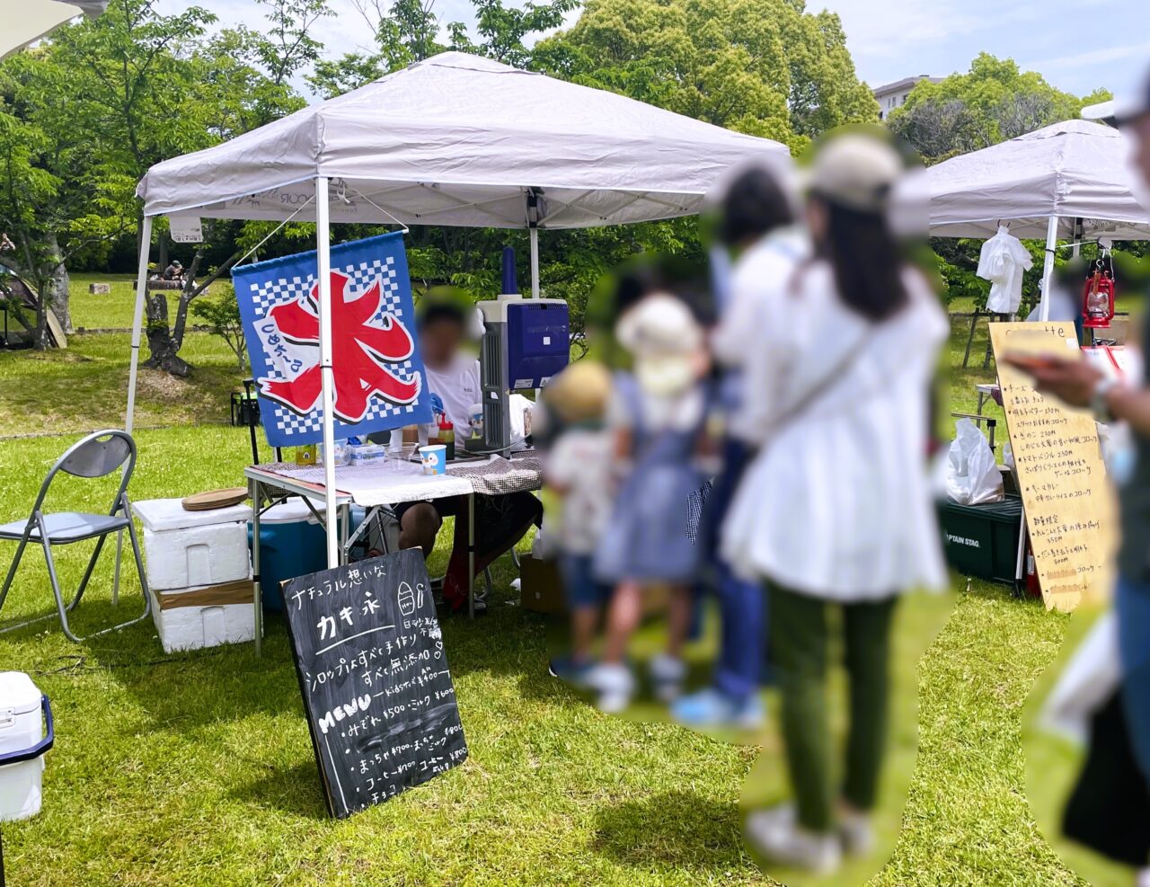 正食の店青山　Hau.