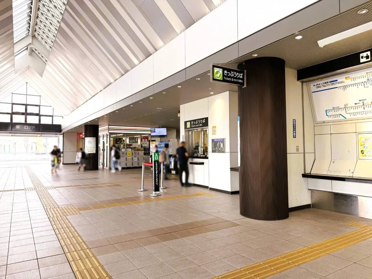JR和泉府中駅　みどりの窓口