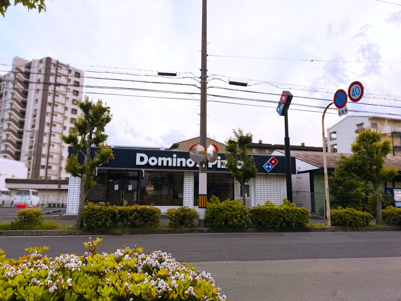 閉店したドミノピザ和泉府中店