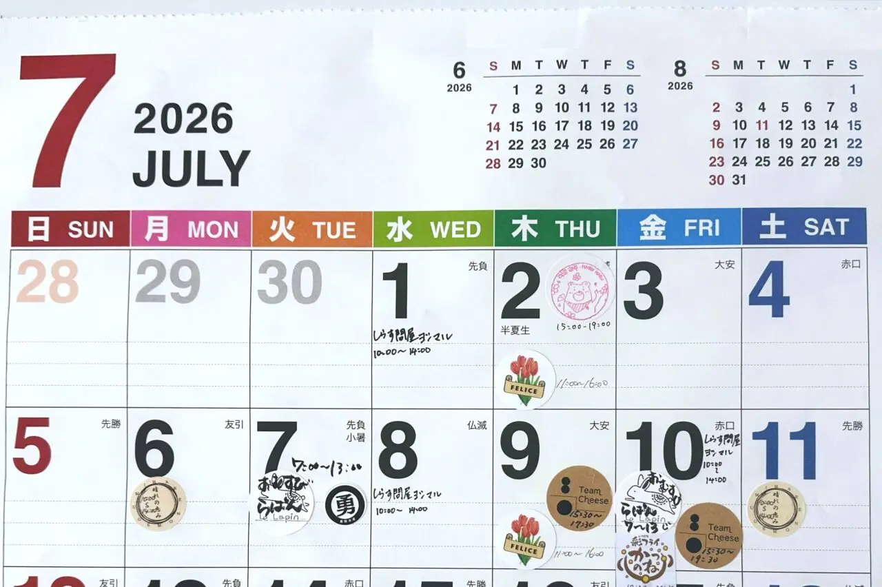 8K和泉中央　7月前半カレンダー