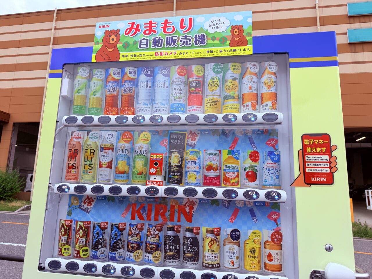 真ん中に防犯カメラが付いている自販機