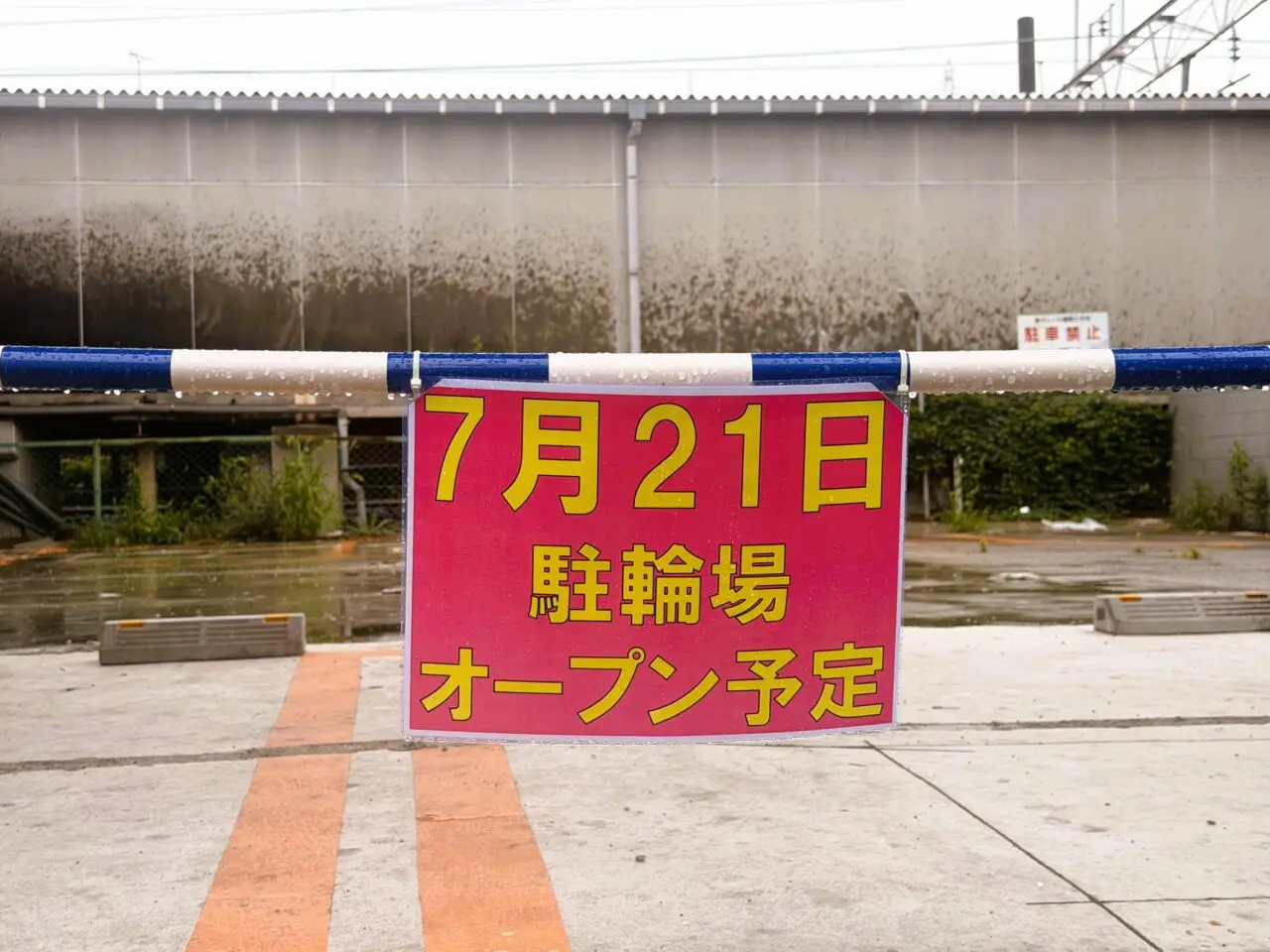 2026年年7月21日にオープン予定の北信太駅前駐輪場