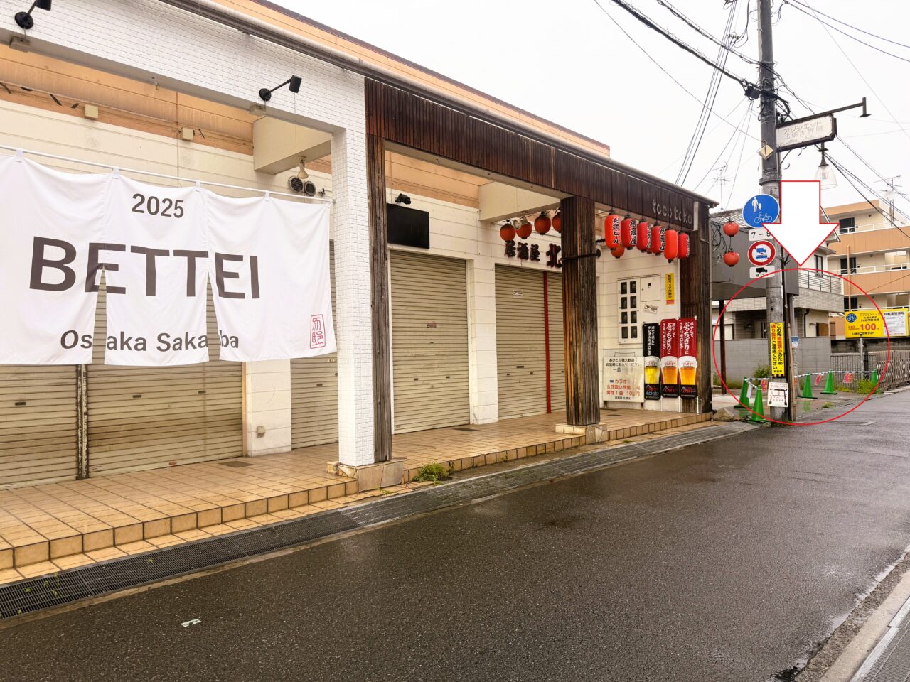 北信太駅前に１番近い駐輪場