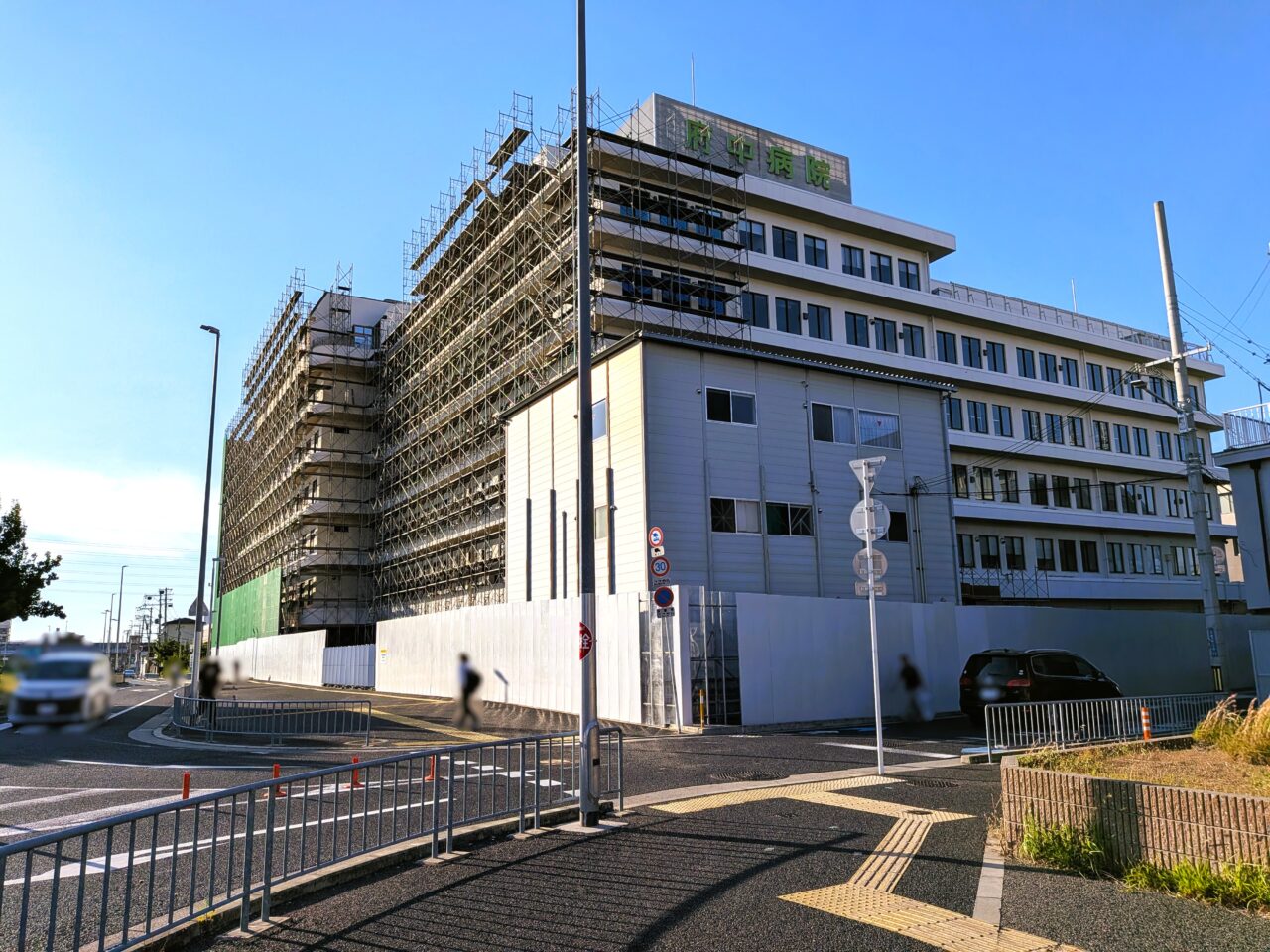 解体工事中の府中病院