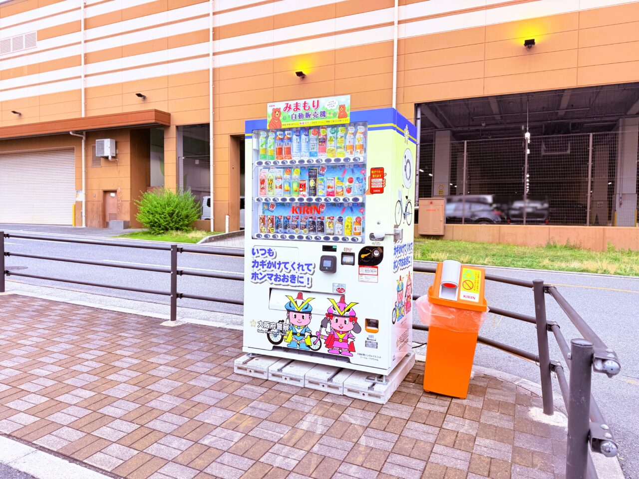 ニトリ前防犯カメラ機能付き自販機