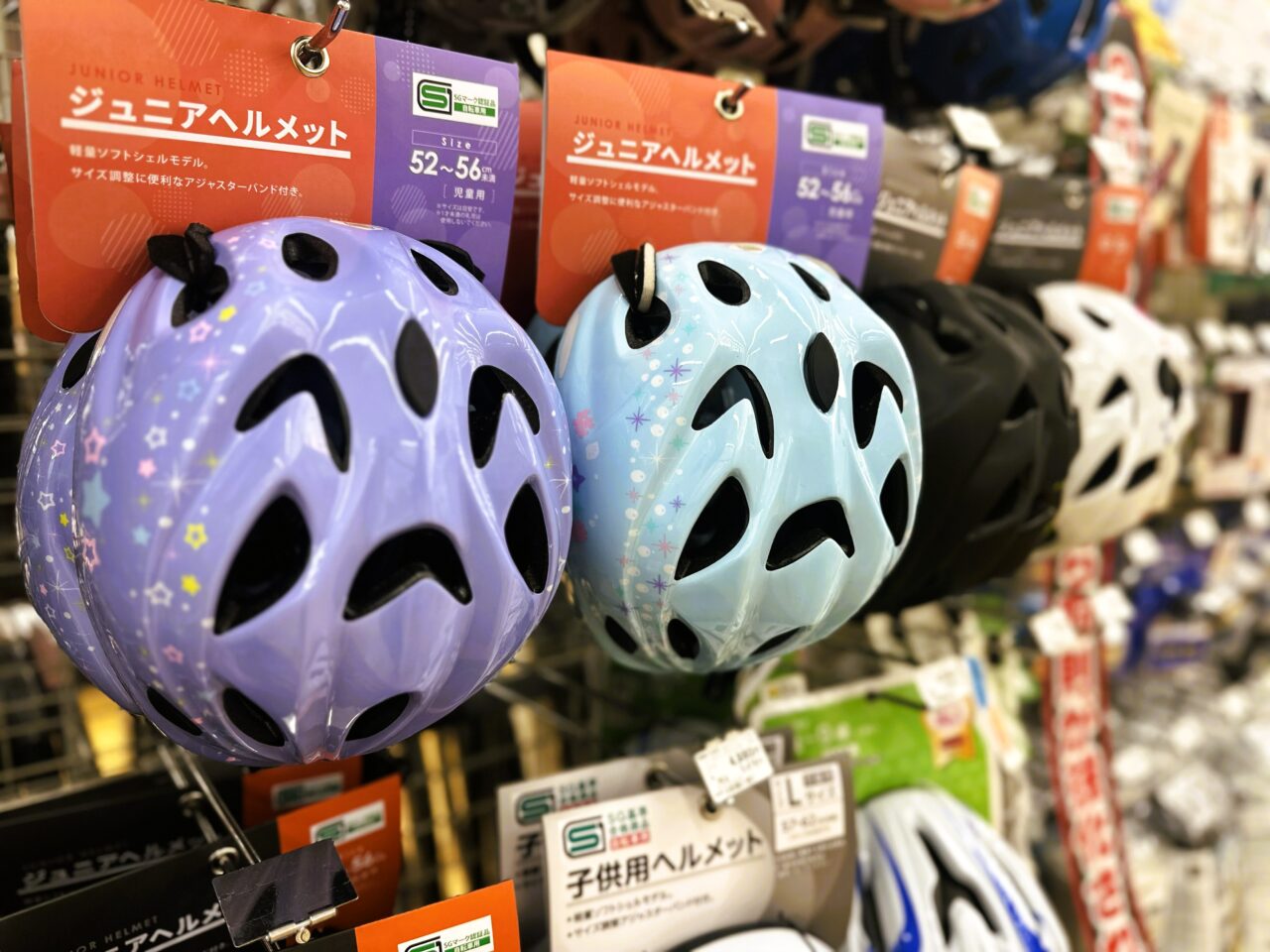 ビバホームで販売されているジュニアヘルメット