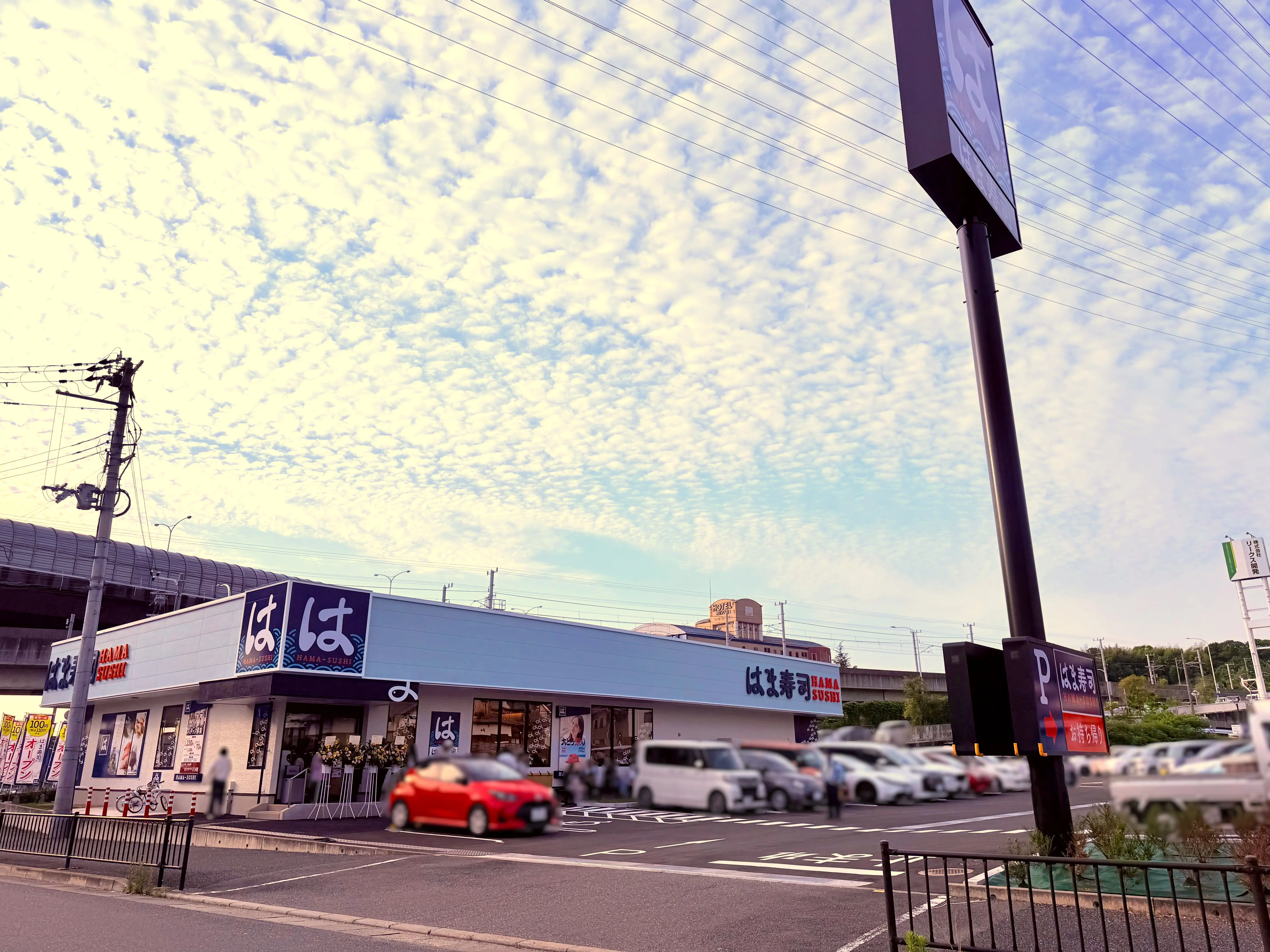 はま寿司　夕方も行列