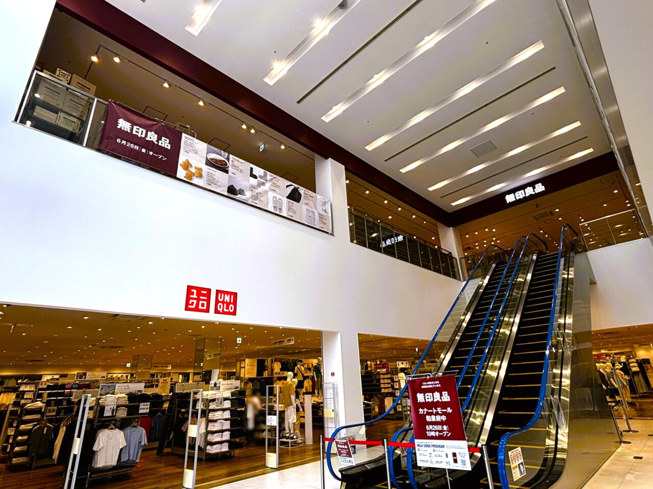無印良品カナートモール和泉府中店　グランドオープン