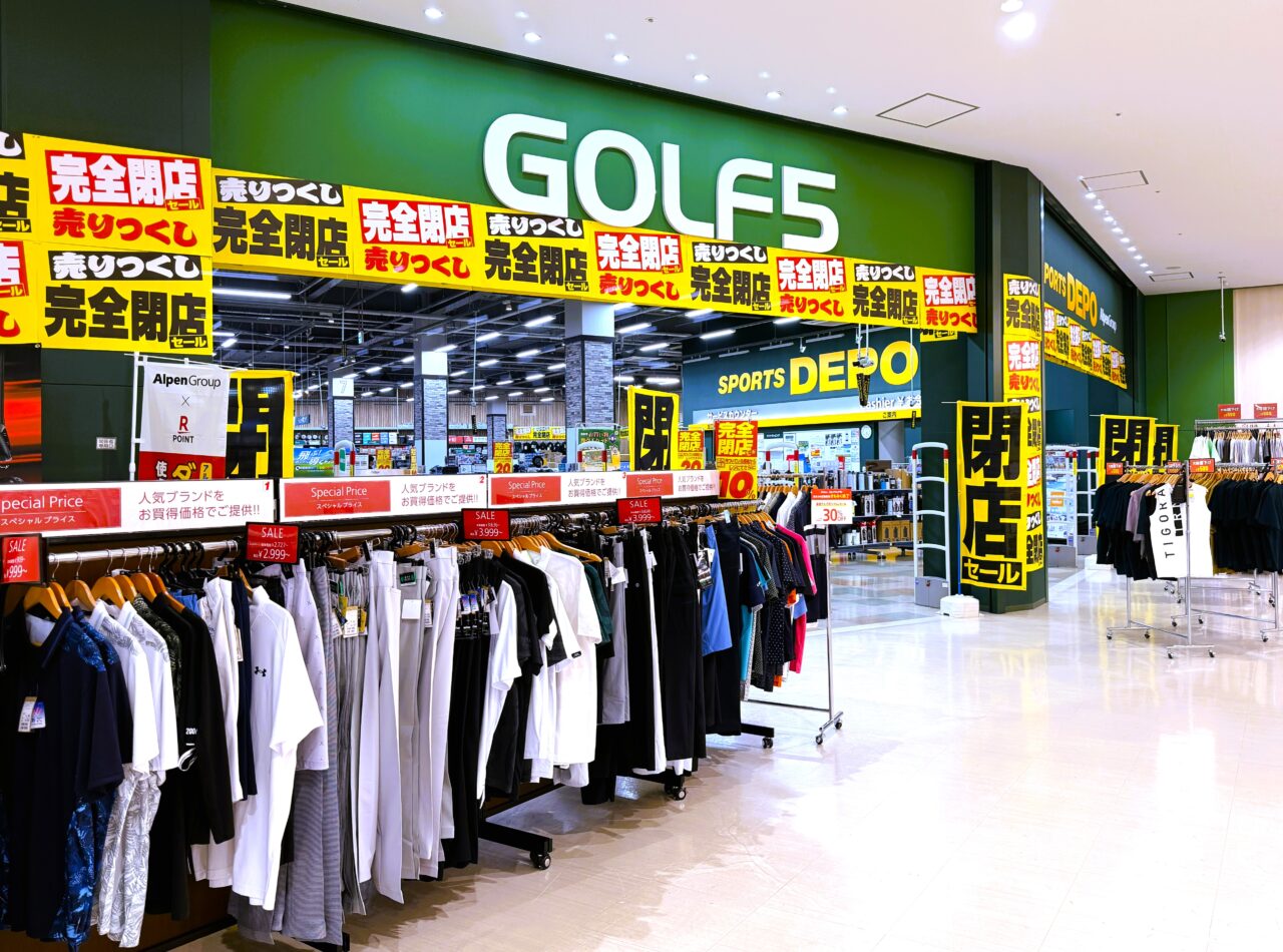 スポーツデポ 和泉中央店 完全閉店 売り尽くしSALE