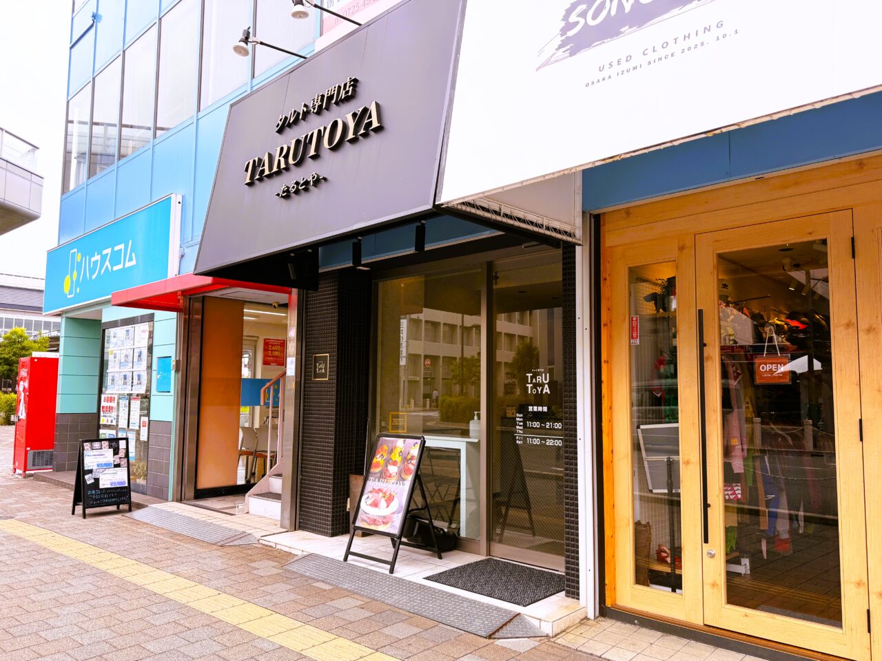 タルト専門店 TARUTOYA