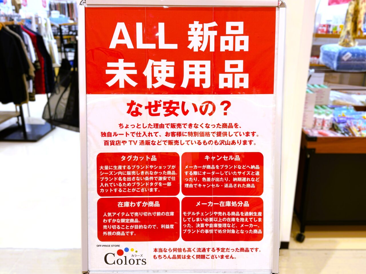 もってけDOROBO!! ALL新品