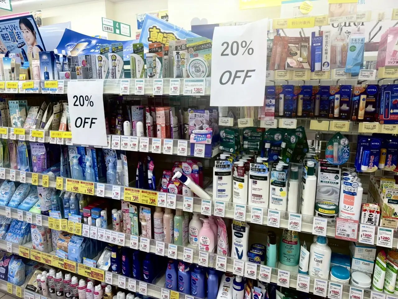ウエルシア和泉納花店　スキンケア20％OFF