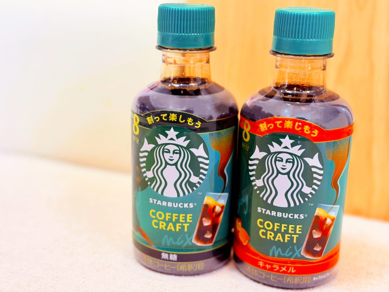 スターバックス® コーヒークラフト