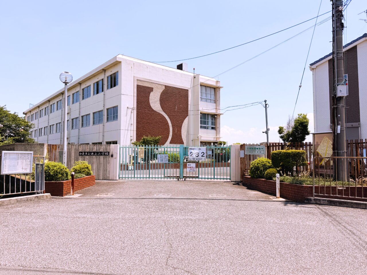 和泉市立池上小学校