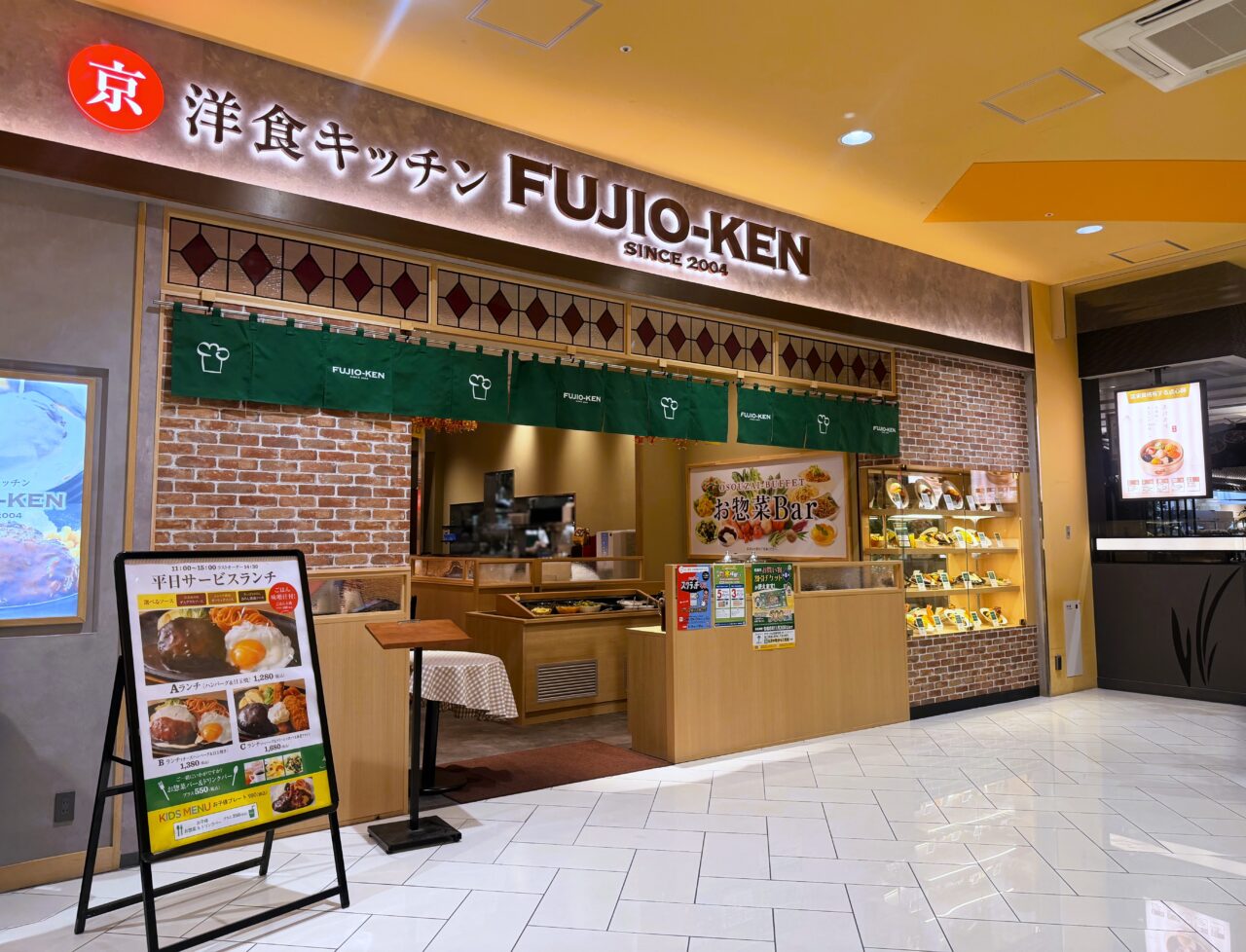 2026723(木)2F「洋食キッチンフジオ軒」オープン！