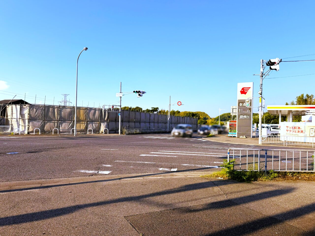 納花町南交差点