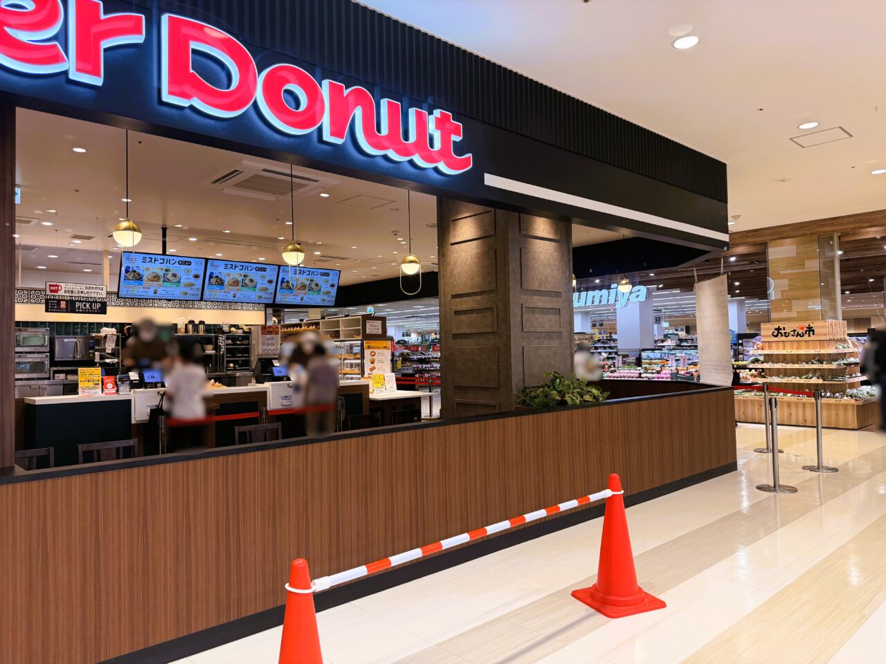 ミスタードーナツ　エコールいずみ店