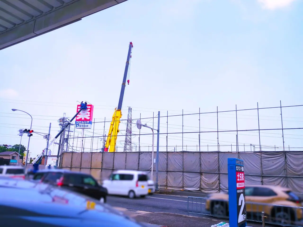 ウェルシアの看板をとり外す工事中
