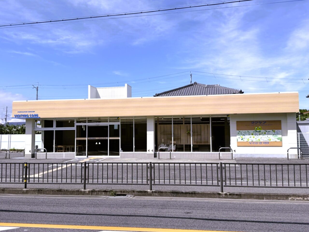 ファミリーマート和泉芦部町店跡地にオープンするかえるしあわせ訪問看護ステーション