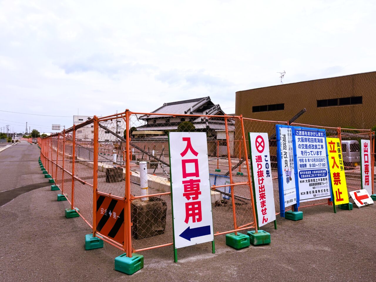 すいせん前　入口専用通路