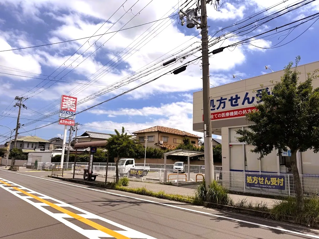 ウェルシア青葉台前 バス停