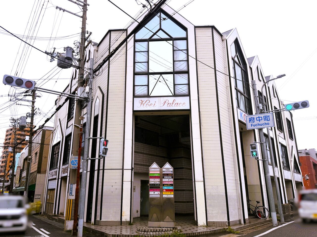 コーエイパレス和泉