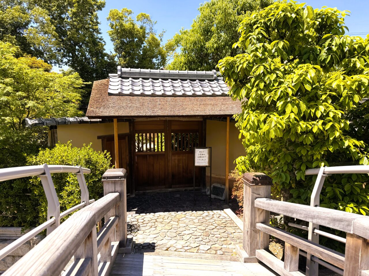 久保惣美術館の茶室