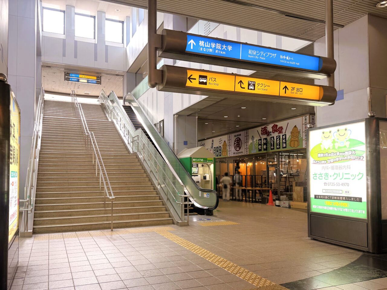 和泉中央駅構内