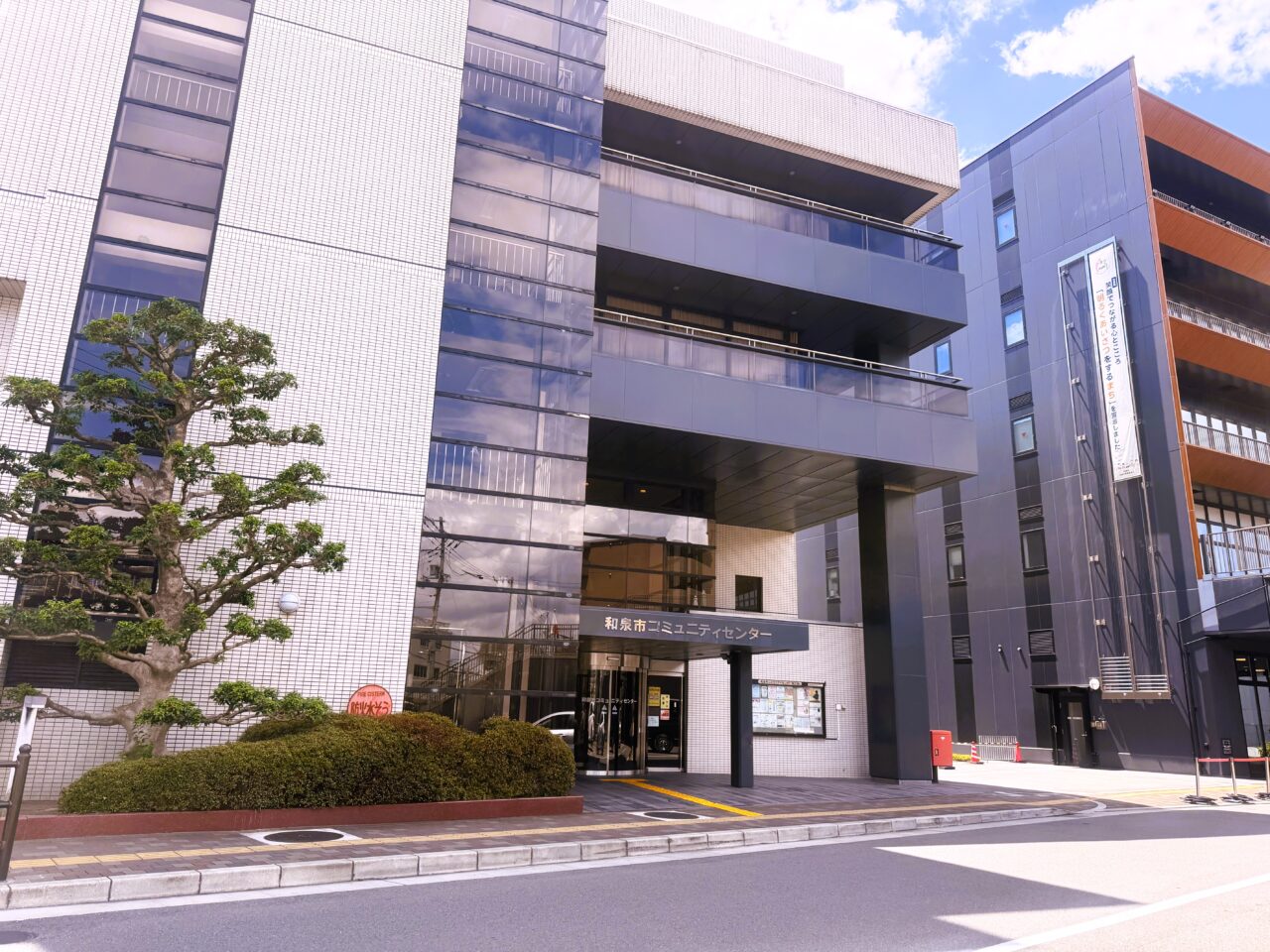 和泉市コミュニティセンター 空調設備の改修工事