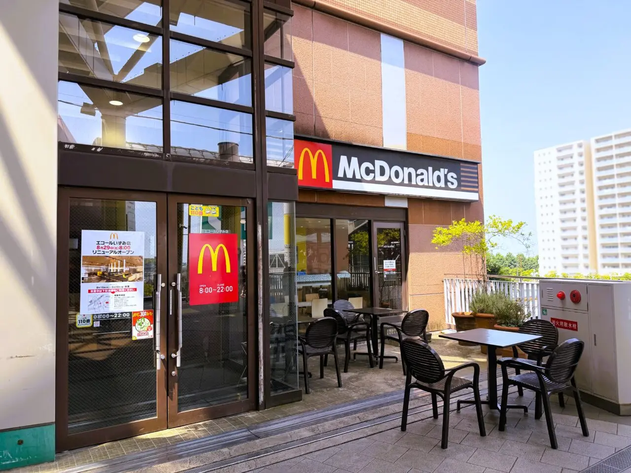 マクドナルド エコールいずみ店
